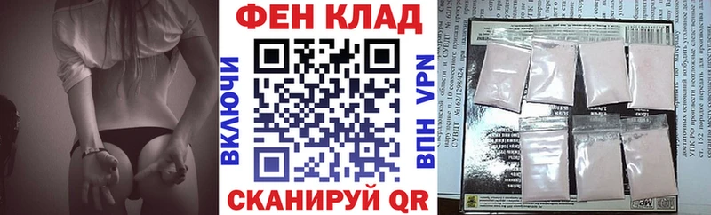 АМФ 97% Сасово
