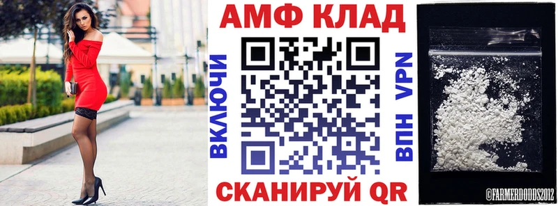 Амфетамин 97% цены Сасово