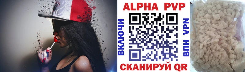 APVP кристаллы  продажа наркотиков  Сасово 