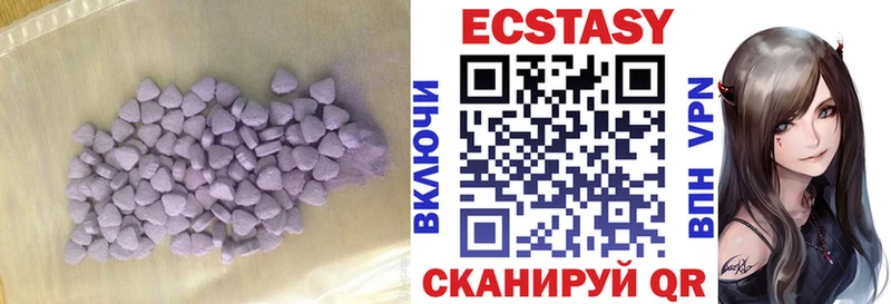 Ecstasy Дубай  Сасово 