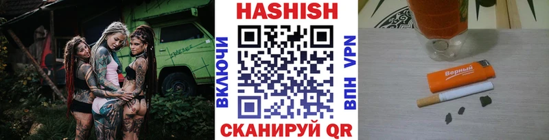 ГАШИШ Ice-O-Lator  цены наркотик  KRAKEN ссылка  Сасово 