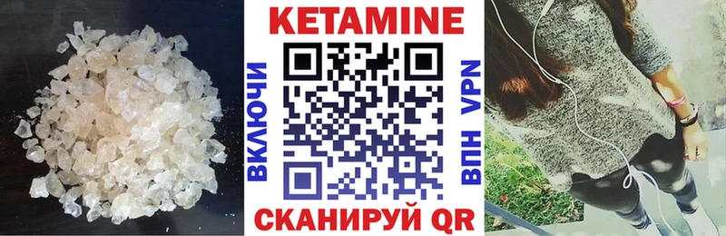 Кетамин VHQ  Сасово 