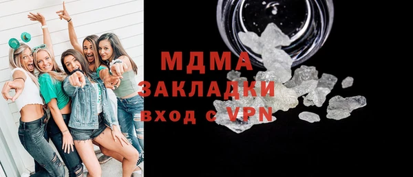 молекула духа Алексеевка