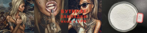 каннабис Алексин