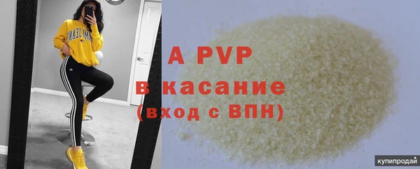 кокаин Наволоки