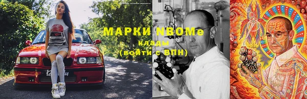 каннабис Алексин