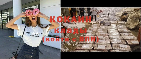 кокаин Наволоки