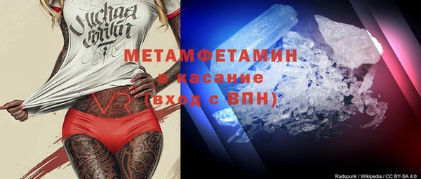 молекула духа Алексеевка