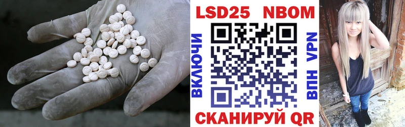 Лсд 25 экстази кислота Сасово