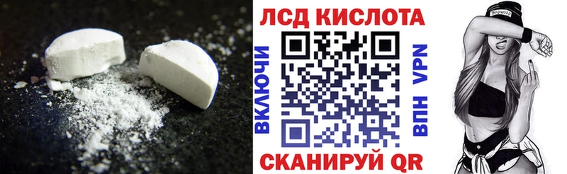 даркнет сайт  Сасово  ЛСД экстази ecstasy 