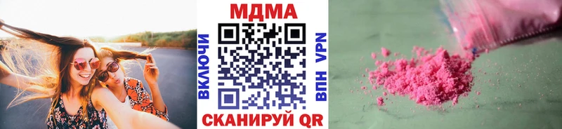 MDMA VHQ  Сасово 