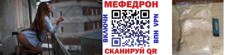 Мефедрон VHQ  где продают   площадка состав  Сасово 