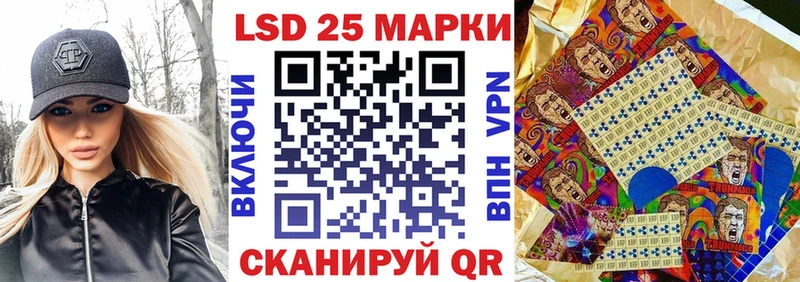 Марки N-bome 1500мкг  как найти   Сасово 