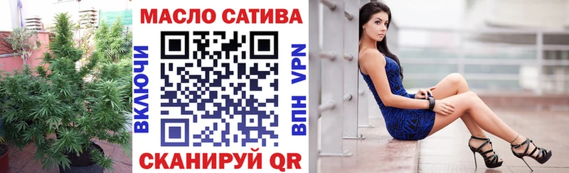 Дистиллят ТГК вейп Сасово