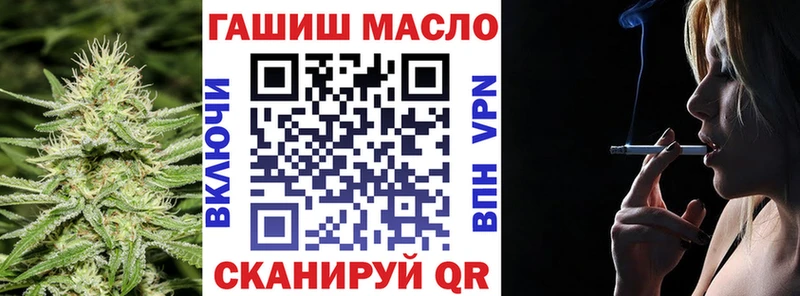 Дистиллят ТГК гашишное масло  даркнет сайт  Сасово 